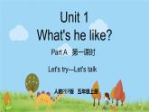 人教版英语五年级上册 Unit 1 Part A  第1课时 PPT课件+素材+教案
