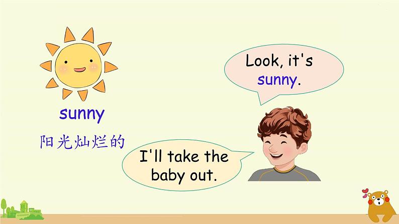 人教版英语五年级上册 Unit 1 Part A  第3课时 PPT课件+素材+教案04