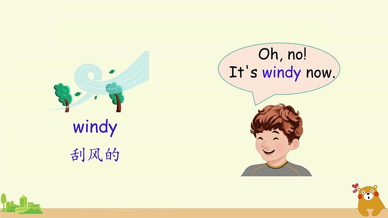 人教版英语五年级上册 Unit 1 Part A  第3课时 PPT课件+素材+教案05