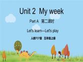 人教版英语五年级上册 Unit 2 Part A  第2课时 PPT课件+素材+教案