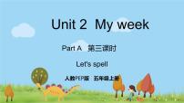 小学英语人教版 (PEP)五年级上册Unit 2 My week Part A备课ppt课件