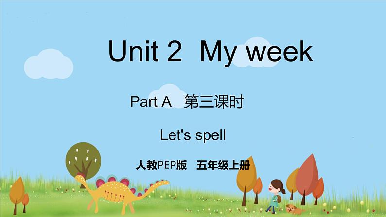 Let 's spell第1页