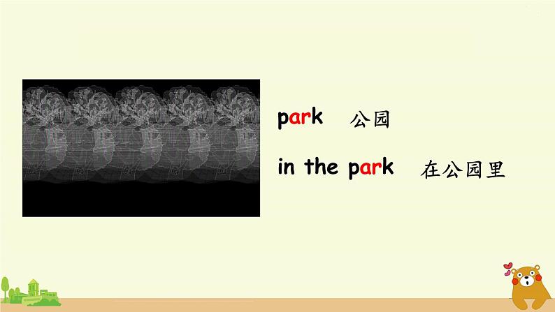 人教版英语五年级上册 Unit 2 Part B  第4课时 PPT课件+素材+教案03