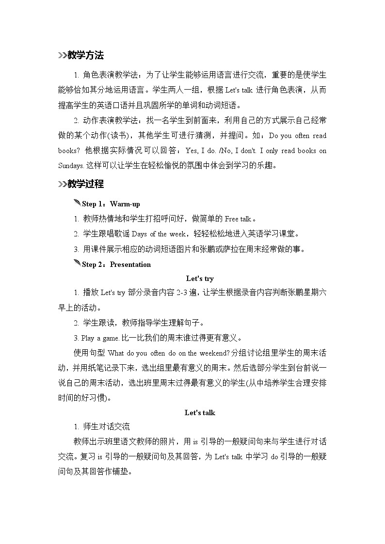 人教版英语五年级上册 Unit 2 Part B  第4课时 PPT课件+素材+教案02
