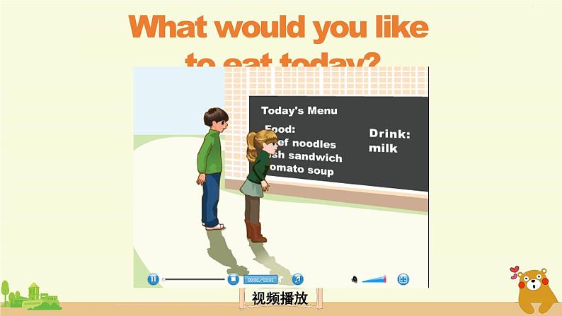 Let 's try—Let 's talk第2页