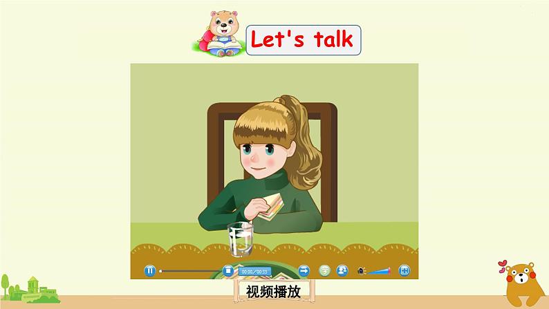 Let 's try—Let 's talk第5页