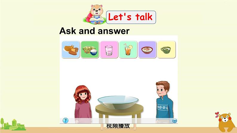 Let 's try—Let 's talk第7页