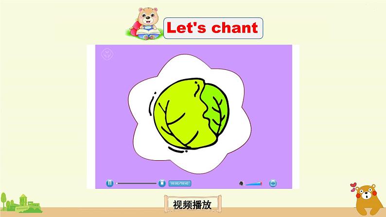 Let 's try—Let 's talk第2页