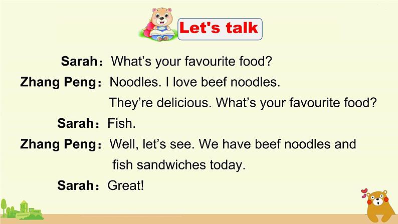 Let 's try—Let 's talk第5页