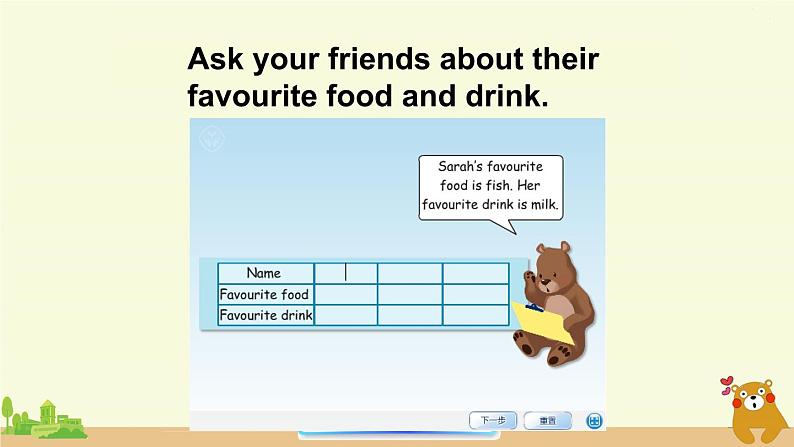 Let 's try—Let 's talk第7页