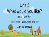 人教版英语五年级上册 Unit 3 Part B  第5课时 PPT课件+素材+教案
