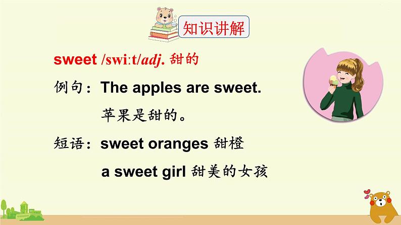 Let 's learn—Look, write and say第8页