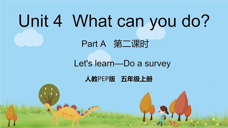 人教版英语五年级上册 Unit 4 Part A  第2课时 PPT课件+素材+教案01