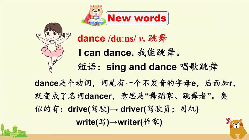 人教版英语五年级上册 Unit 4 Part A  第2课时 PPT课件+素材+教案04