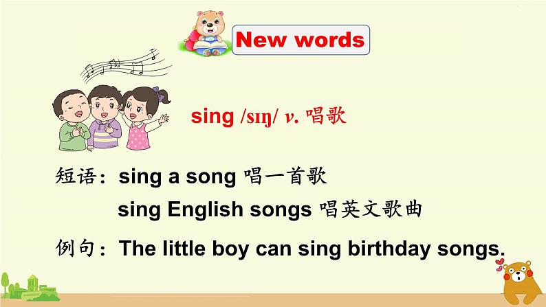 人教版英语五年级上册 Unit 4 Part A  第2课时 PPT课件+素材+教案05