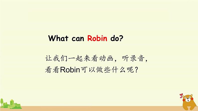 人教版英语五年级上册 Unit 4 Part B  第6课时 PPT课件+素材+教案06