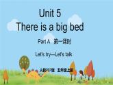 人教版英语五年级上册 Unit 5 Part A  第1课时 PPT课件+素材+教案