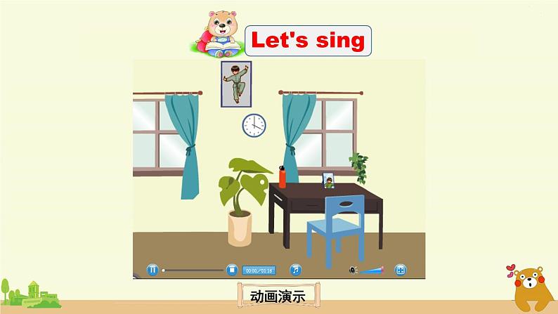 Read and write—Story time第2页