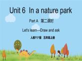 人教版英语五年级上册 Unit 6 Part A  第2课时 PPT课件+素材+教案
