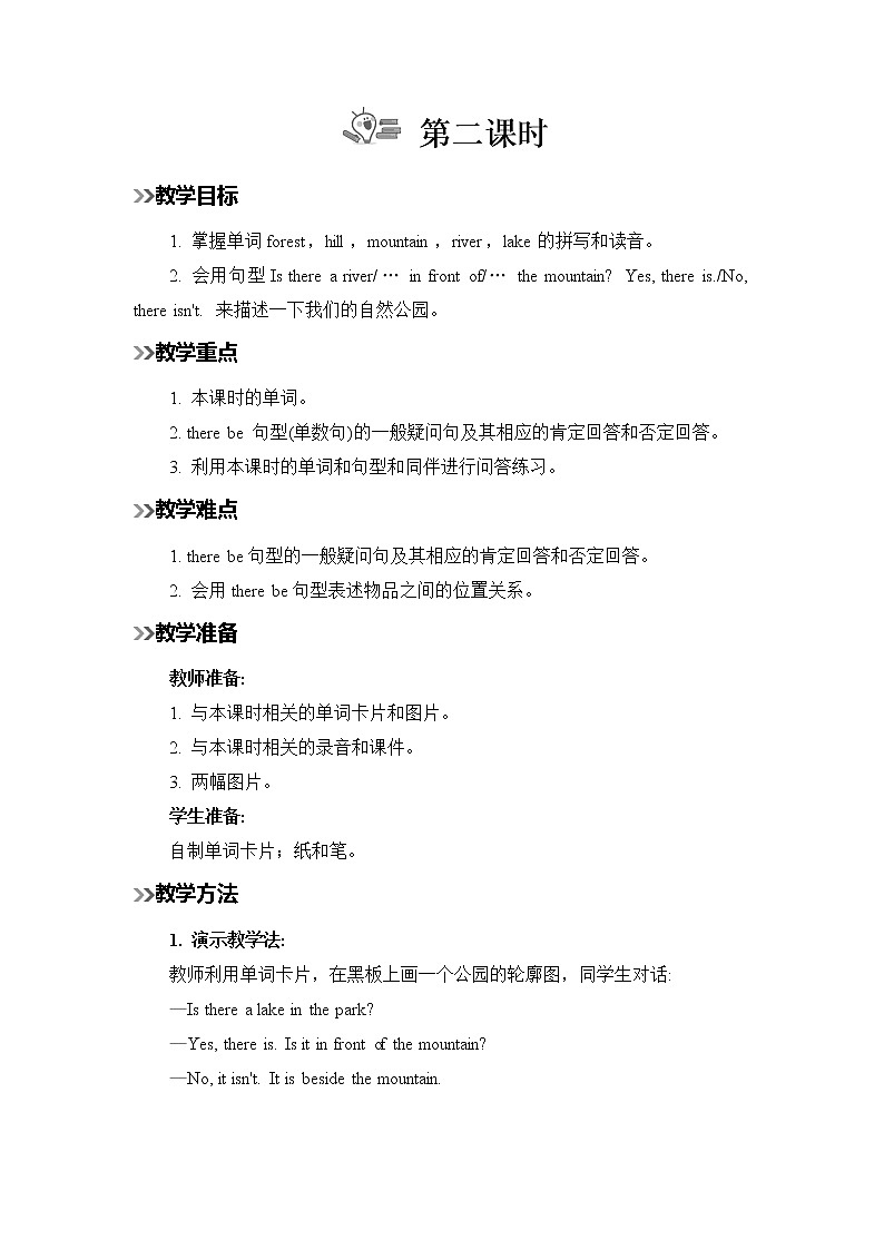 人教版英语五年级上册 Unit 6 Part A  第2课时 PPT课件+素材+教案01