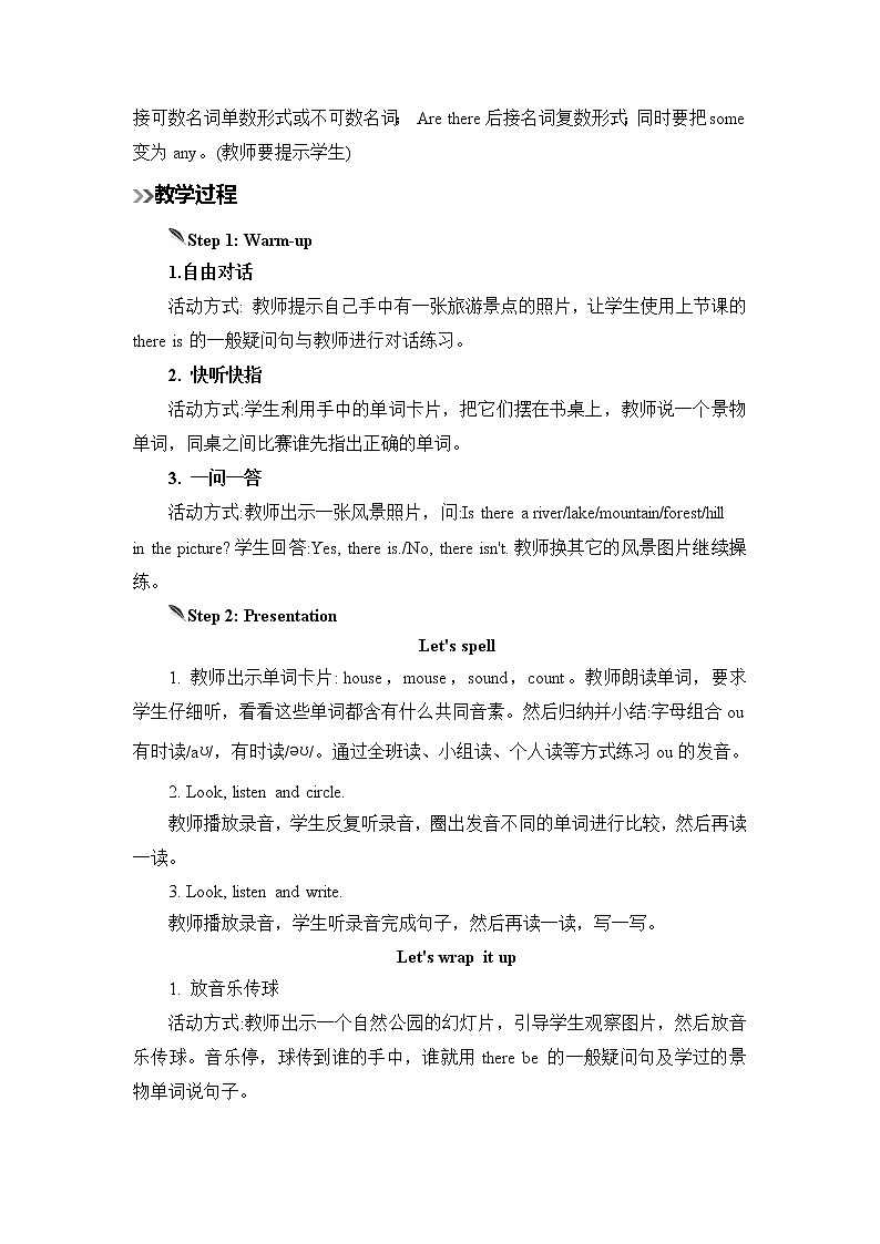 人教版英语五年级上册 Unit 6 Part A  第3课时 PPT课件+素材+教案02