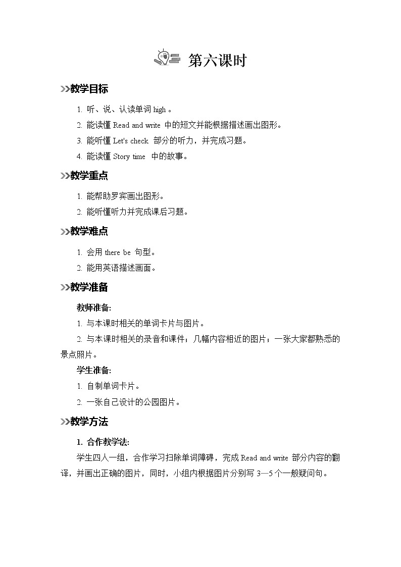 人教版英语五年级上册 Unit 6 Part B  第6课时 PPT课件+素材+教案01