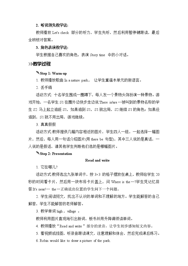 人教版英语五年级上册 Unit 6 Part B  第6课时 PPT课件+素材+教案02