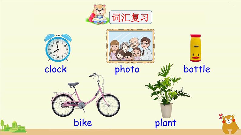 Recycle 2  第1课时第4页