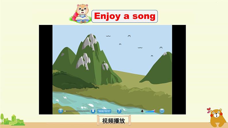 Recycle 2  第2课时第2页