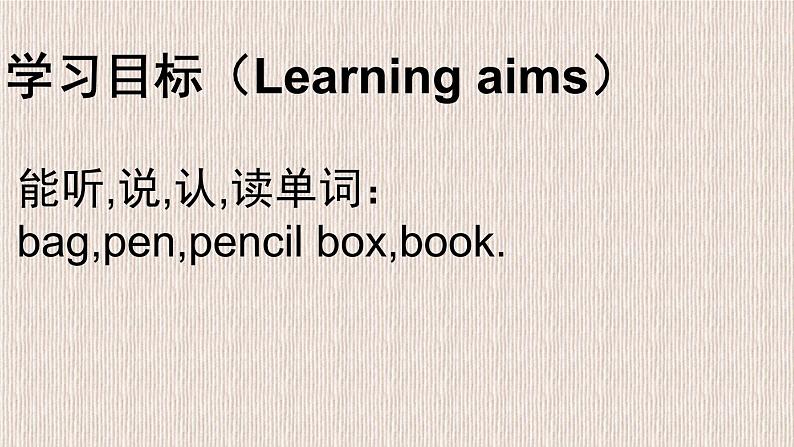 Unit1 Part B Let 's learn课件PPT第3页