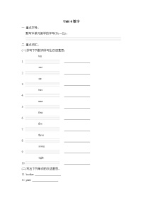 人教版 (PEP)三年级上册Unit 6 Happy birthday!综合与测试同步练习题