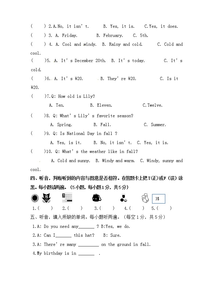 译林版英语五年级上册英语试卷-期末试卷｜17-18江苏南京白下区同仁小学（牛津译林（三起） 无答案）第2页