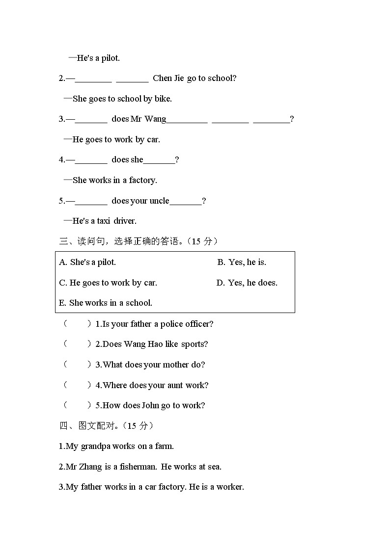 Unit 5 检测卷第3页