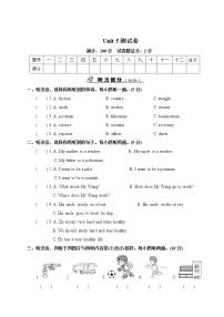 小学英语人教版 (PEP)六年级上册Unit 5 What does he do?综合与测试单元测试同步测试题