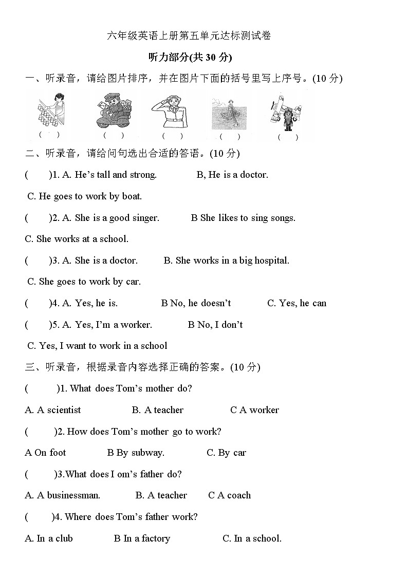 人教PEP版六年级上册英语单元达标检测卷-Unit 5 What does he do（含答案，无听力材料，无音频）01