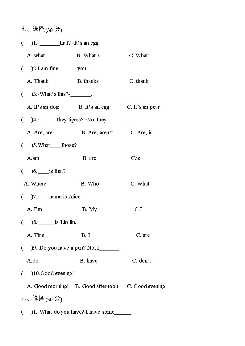 陕旅版三年级英语上册期末专项复习题  单项选择（二 ）（word版，无答案）02