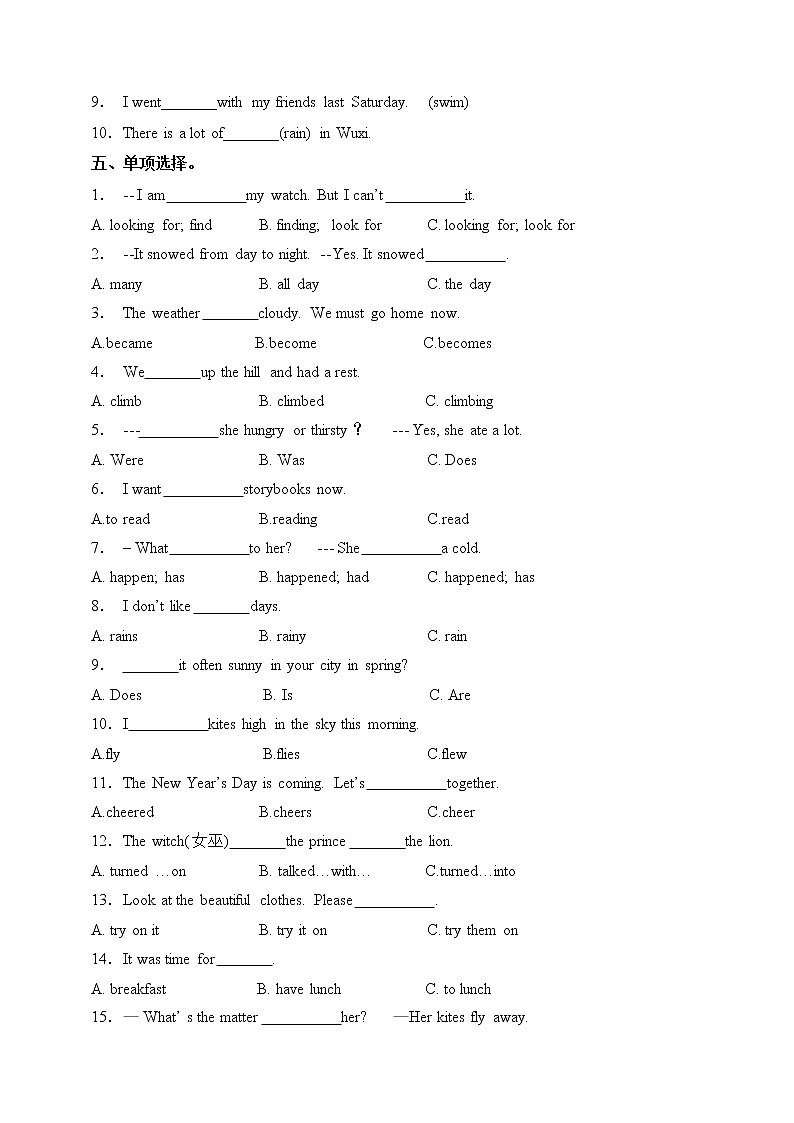 牛津译林版六年级上册英语易错题型专练卷-Unit 2 What a day!（含答案）02
