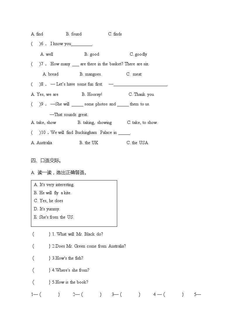 牛津译林版小升初英语考点密押卷（一）（word，含答案）第3页