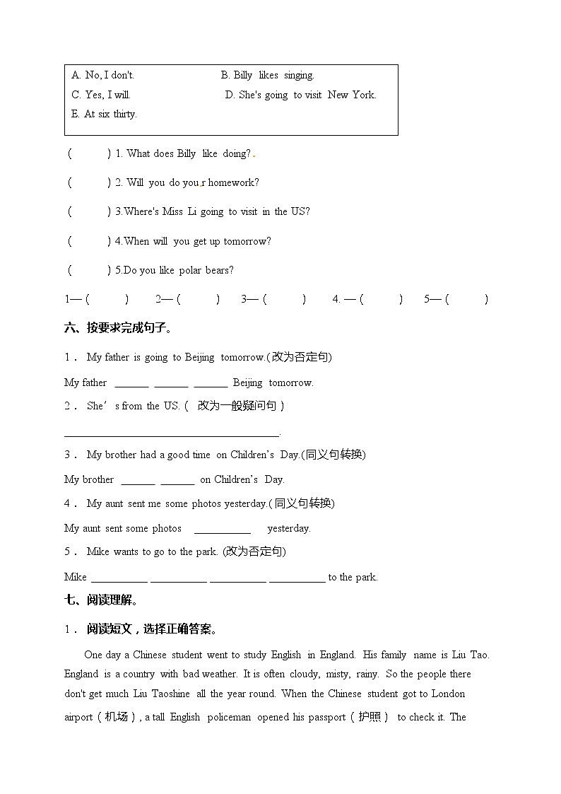 六年级下册英语易错题型专练卷-Unit 5-Unit 6（月考三） 译林版三起（含答案）第3页