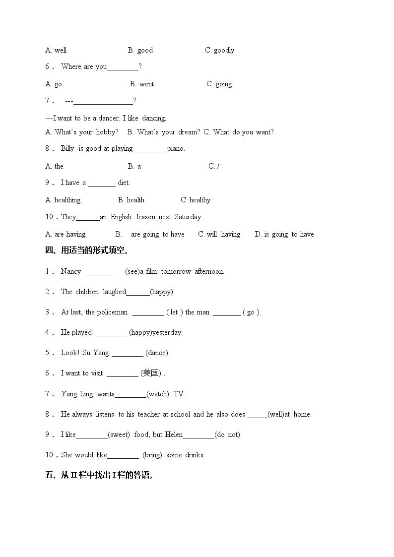 六年级下册英语易错题型专练卷-Unit 1-Unit 8 译林版三起（含答案）02