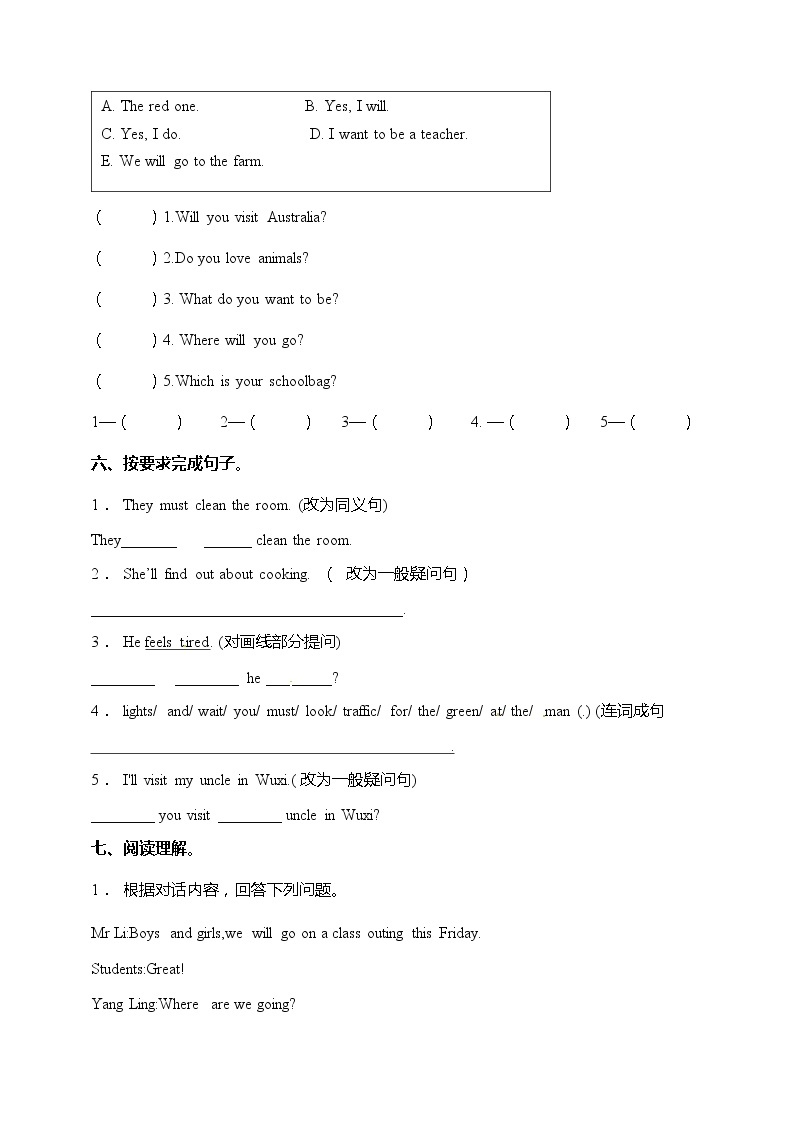 六年级下册英语易错题型专练卷-Unit 1-Unit 8 译林版三起（含答案）03