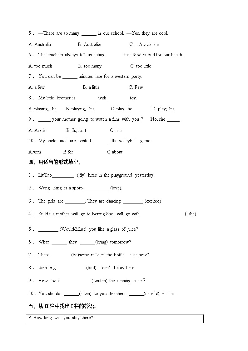 六年级下册英语期末易错题型专练卷 译林版三起（含答案）02