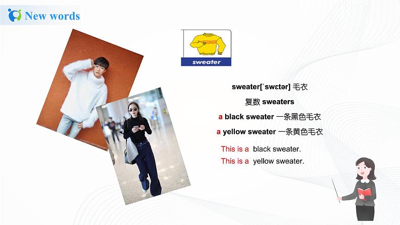 冀教英语四上Unit 1 《The Clothes we wear》lesson1 Skirt and Trousers 课件+教案+练习08