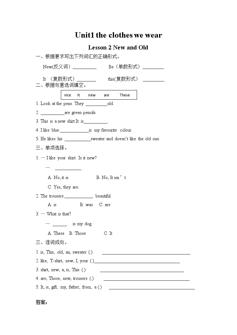 冀教英语四上Unit1 《the clothes we wear》 Lesson 2 New and Old 课件+教案+练习01