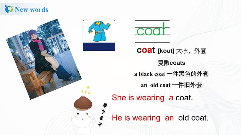 冀教英语四年级上Unit1《The clothes we wear 》Lesson3 Coat and scarf 课件+教案+练习06