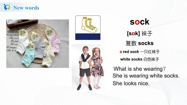 冀教英语四年级上Unit1 The clothes we wear Lesson 4 Shoes and Socks(1) 课件+教案+练习08