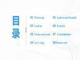 冀教英语四年级上Unit1 The clothes we wear Lesson 5Days of a week课件+教案+练习