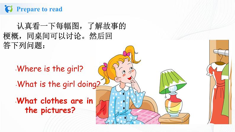 冀教英语四年级上Unit1 The clothes we wear Lesson 6 Betty's Clothes 课件+教案+练习06