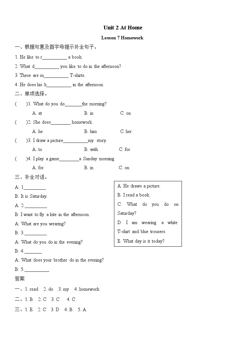 冀教英语四年级上Unit2《At home 》Lesson7 Homework 课件+教案+练习01