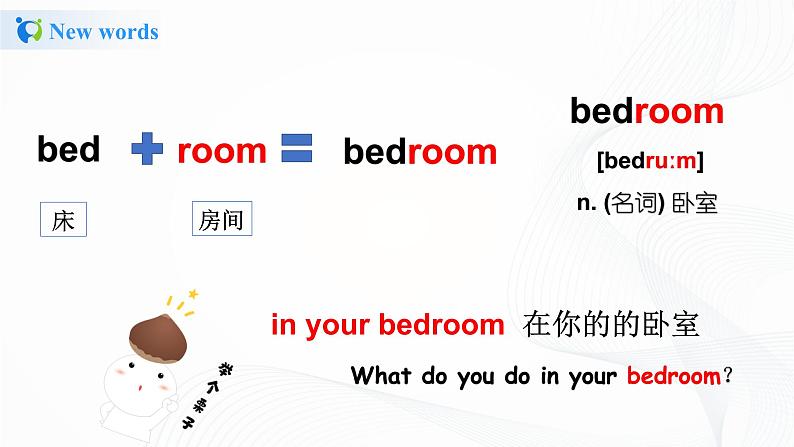 冀教英语四年级上Unit2《At home 》Lesson 9  in the bedroom 课件+教案+练习08